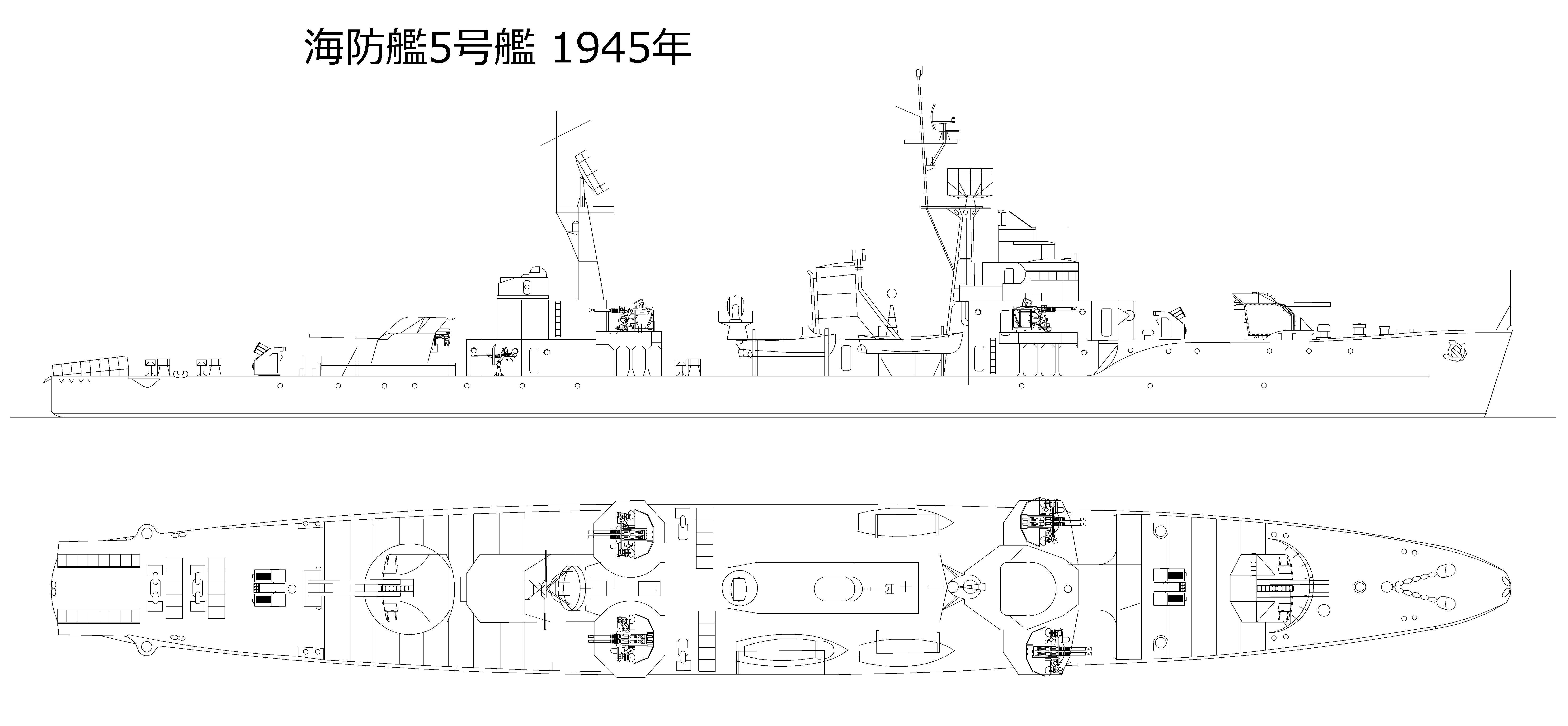 仮想艦隊２５．海防艦1号型